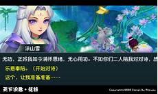 天下识君单人怎么玩