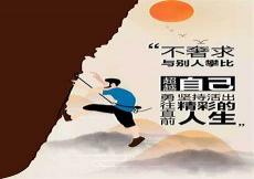 感慨朋友圈句子