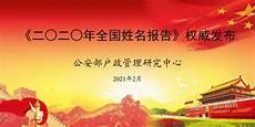 复姓有哪些名人现代