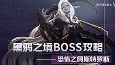 dnf阿斯特罗斯装备满属性