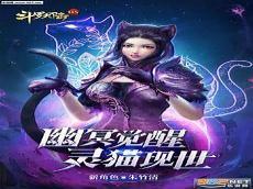 斗罗大陆手游v9继承攻略