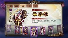 悬赏封印攻略之阴阳师白狼
